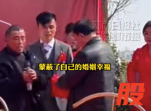 当地人表示退彩礼很正常 大多父母会退彩礼并给压箱钱