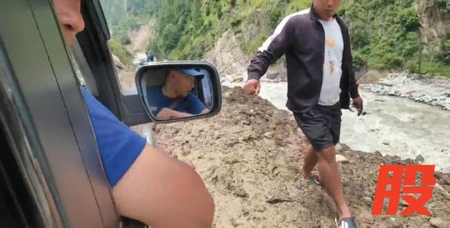 吉隆遭泥石流灾害亲历游客发声 现场惊心动魄