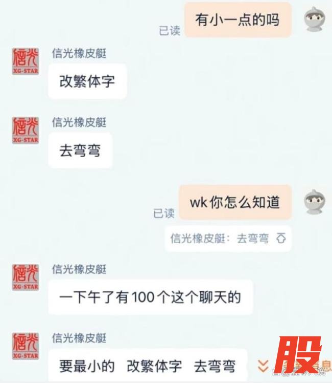 男子驾驶皮划艇登陆台湾省，汉光演习彻底沦为笑话 海岸防御漏洞凸显