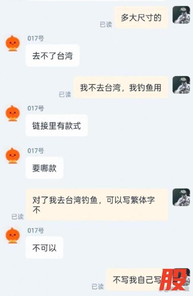 男子驾驶皮划艇登陆台湾省，汉光演习彻底沦为笑话 海岸防御漏洞凸显